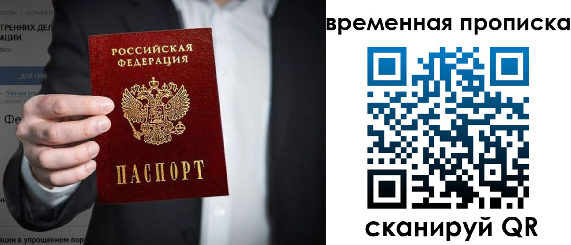 регистрация для школы в Осинниках